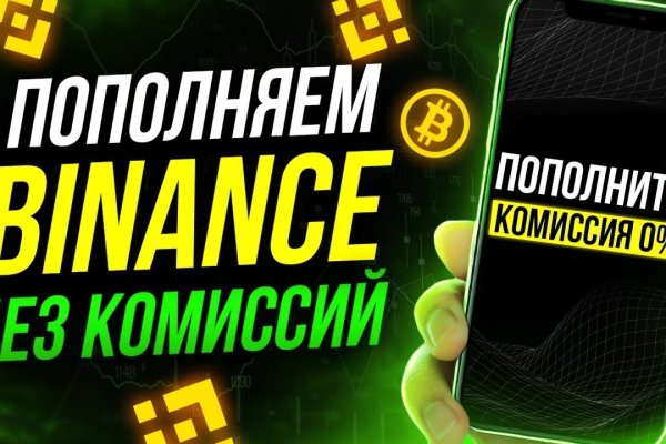 Как войти на сайт кракен