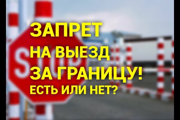 Кракен плейс