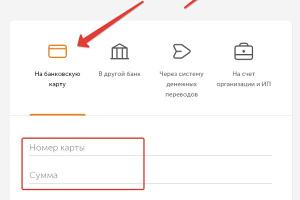 Кракен ссылка оригинал