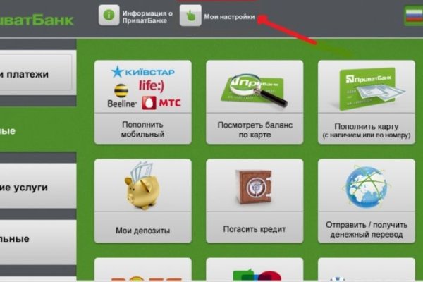 Кракен это что за магазин