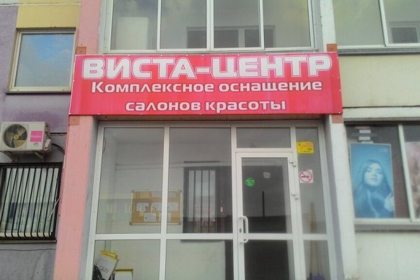 Кракен почему пользователь не найден