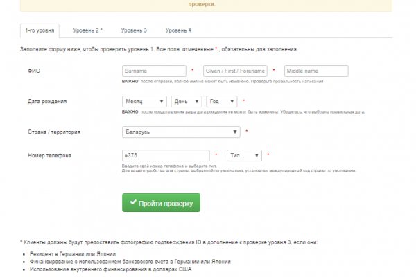 Kraken ссылка актуальная москва