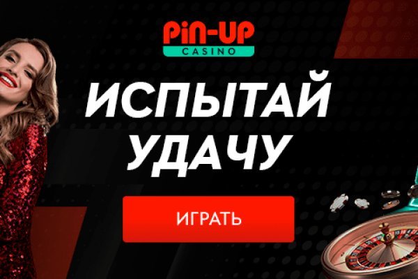 Кракен сайт пользователь не найден