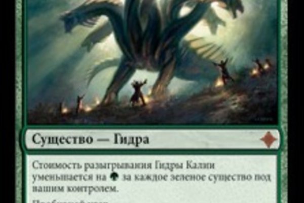 Кракен даркент