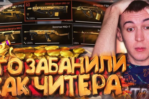 Аналог гидры
