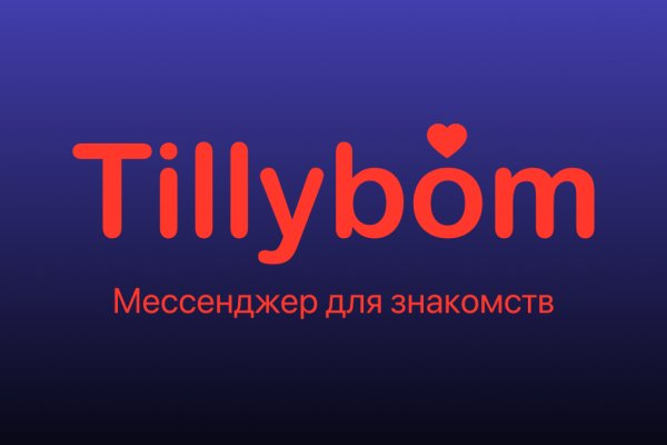 Кракен войти на сайт