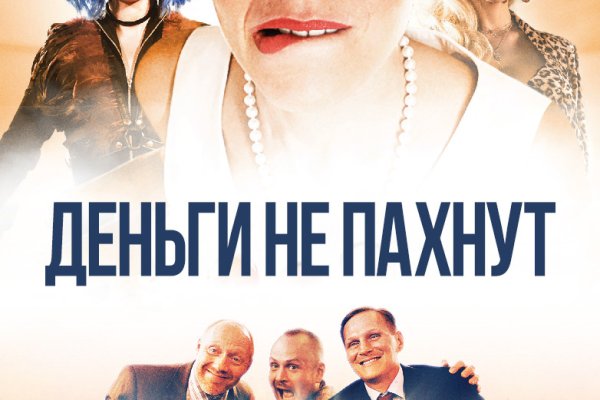 Kraken ссылка kraken clear com