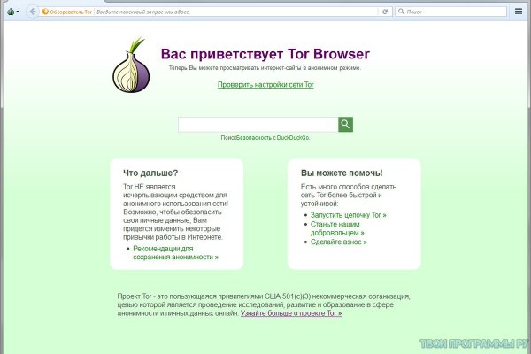 Как зайти в кракен через айфон