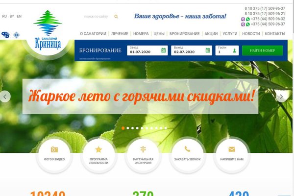 Купон кракен даркнет