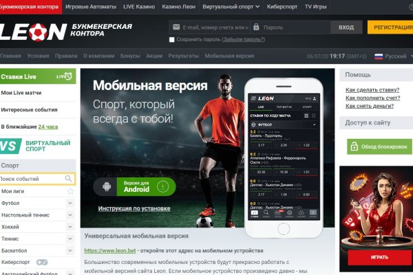 Кракен упал