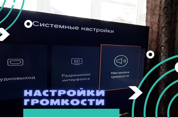 Даркнет кракен отзывы о платформе