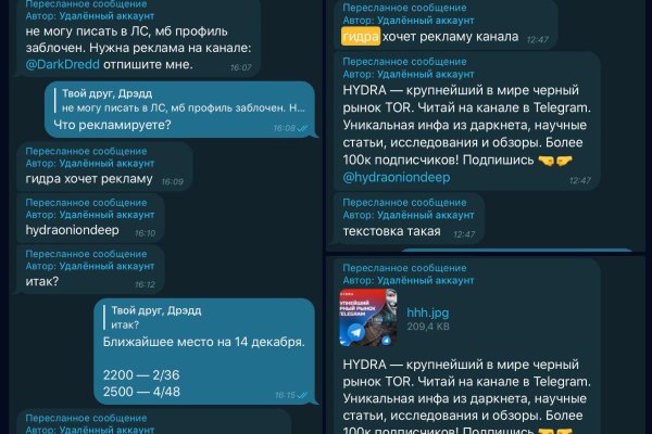 Маркет плейс кракен маркетплейс