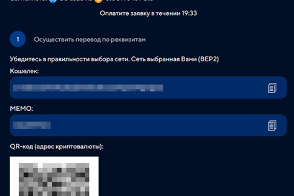 Кракен омг мега