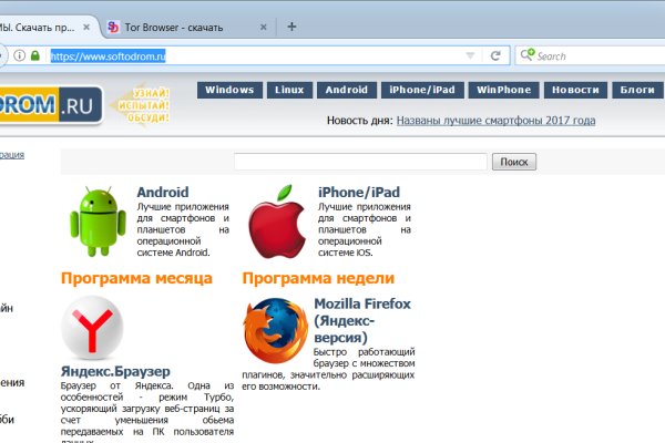 Кракен shop