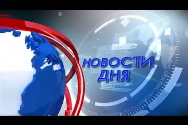 Кракен зарегистрироваться