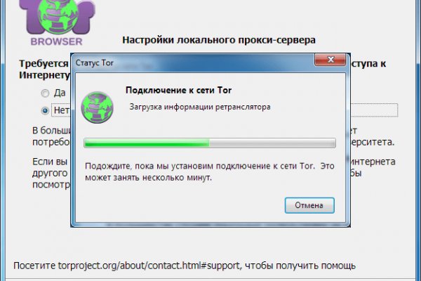 Кракен короткая ссылка