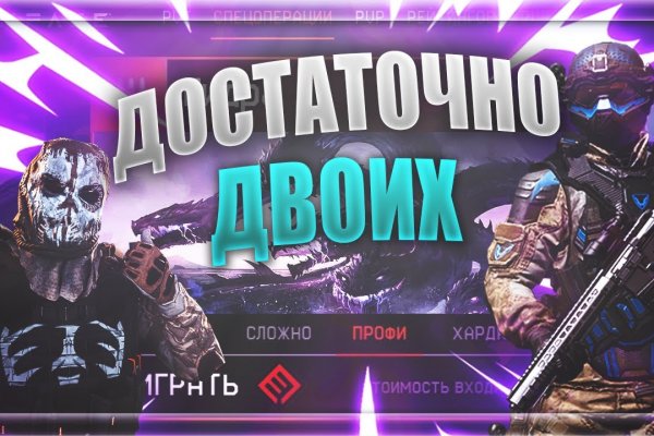 Магазин даркнета