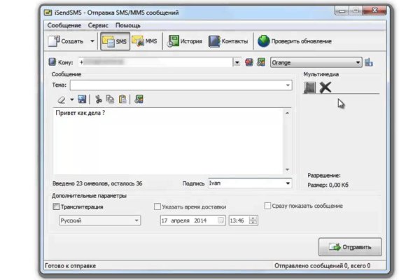 Kra32cc