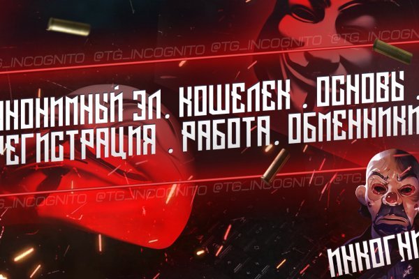 Кракен мониторинг ссылок kraken torion