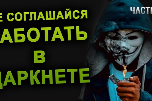 Рабочая ссылка на кракен в торе