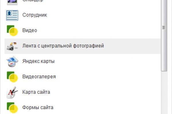 Сайт наркотиков купить