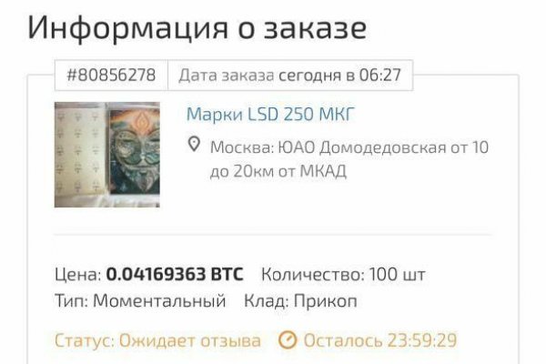 Кракен 9 at