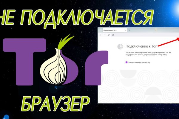Кракен сайт 18