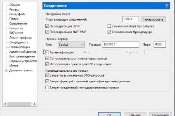 Kraken магазин интернет