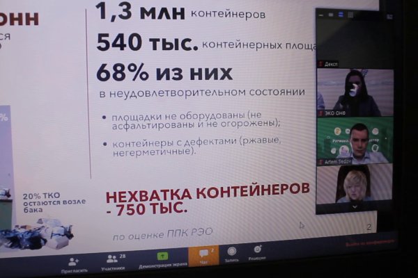 Кракен 2kr pro