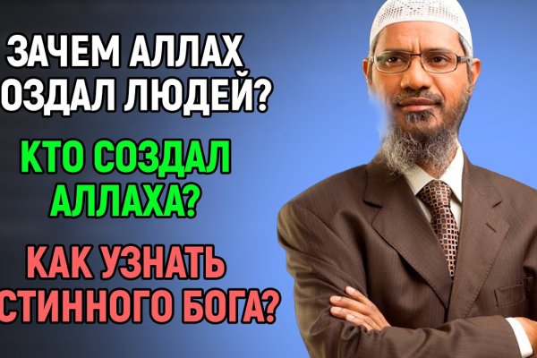 Кракен адрес даркнет