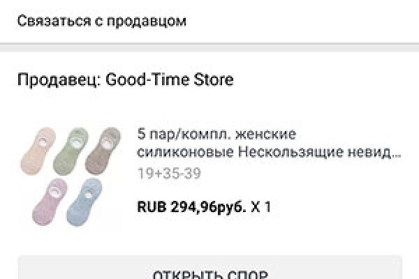 Кракен сайт маркетплейс