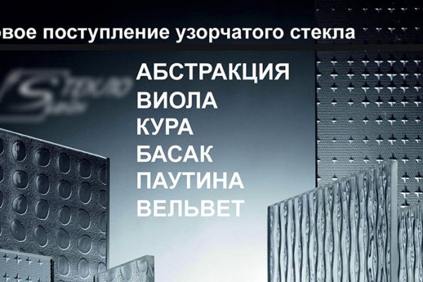 Даркнет сайт скачать