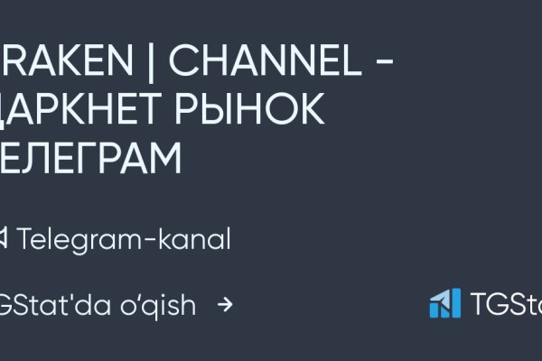 Кракен ссылка новая