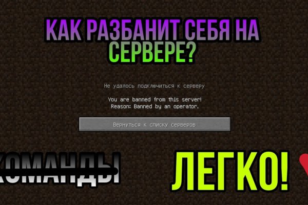 Кракен соль