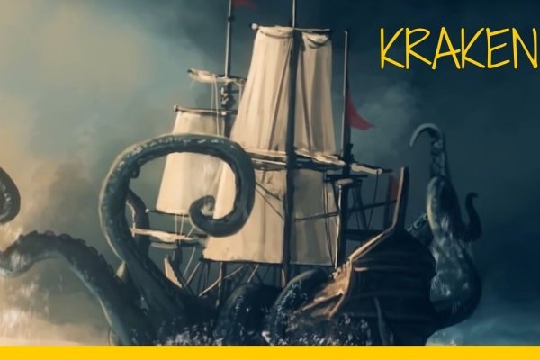 Kraken 11at