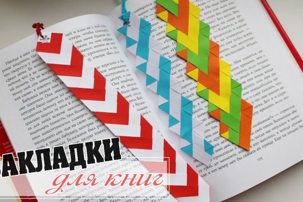 Как зайти в кракен с айфона