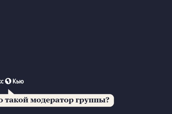 Кракен 20 at
