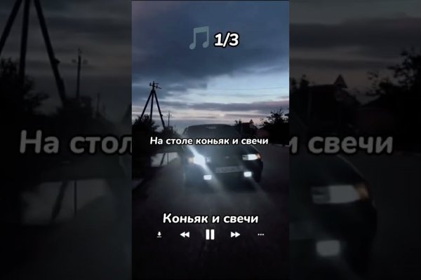 Кракен лучший маркетплейс