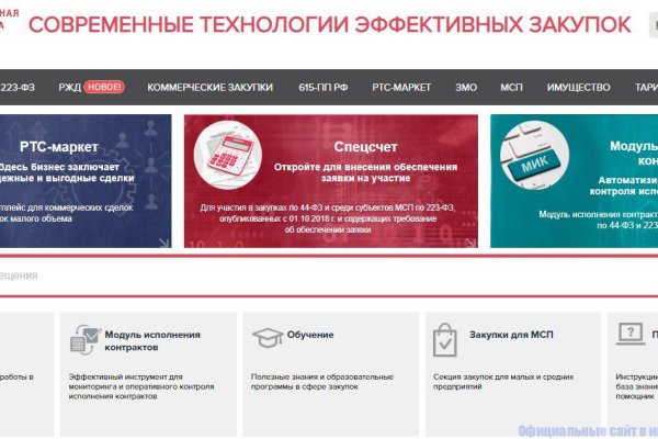 Кракен площадка ссылка