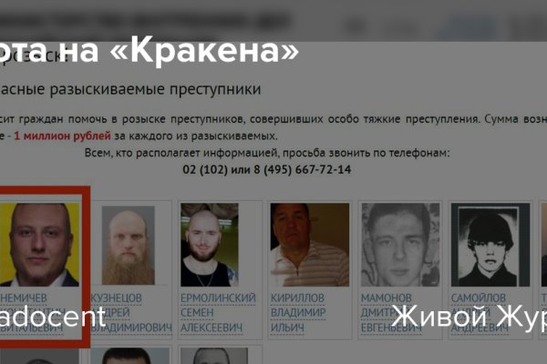 Кракен ссылка market pw
