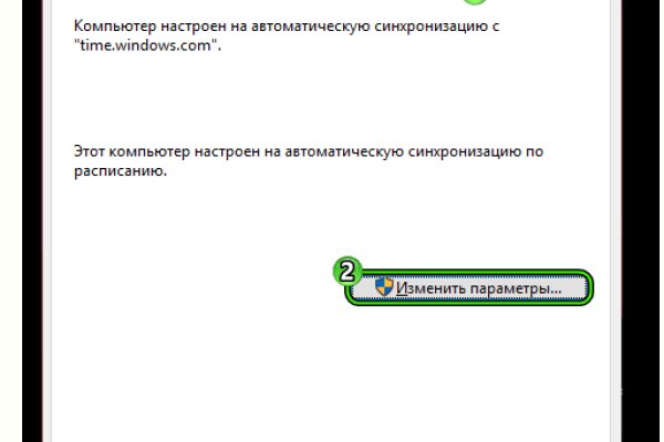 Адрес кракена