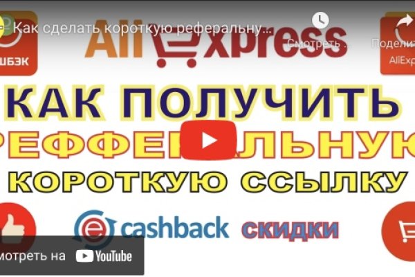 Кракен рабочая ссылка тор