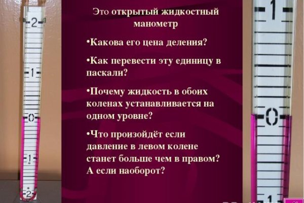 Кракен маркетплейс