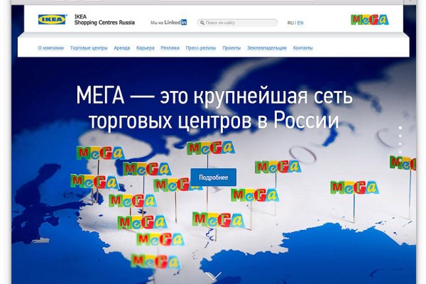 Кракен зеркало тор