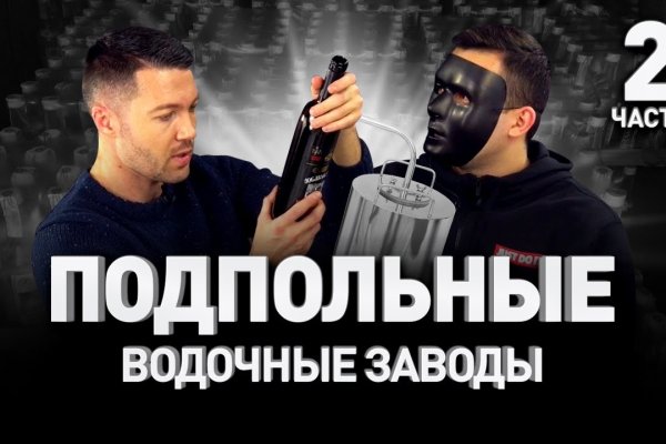 Ссылка на кракен официальный