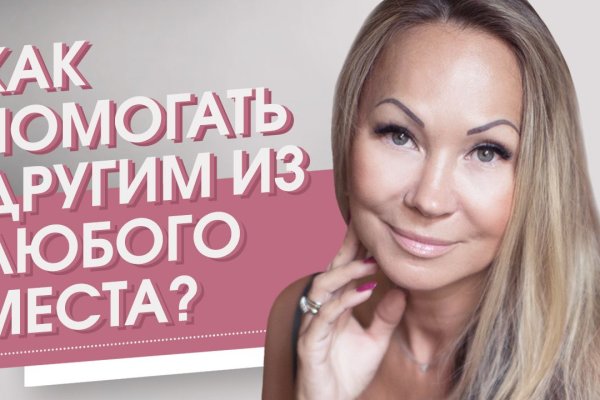 Кракен даркнет ссылка зеркало