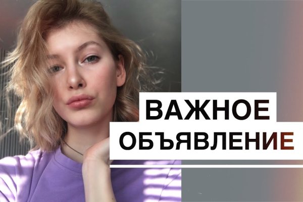 Вместо гидры