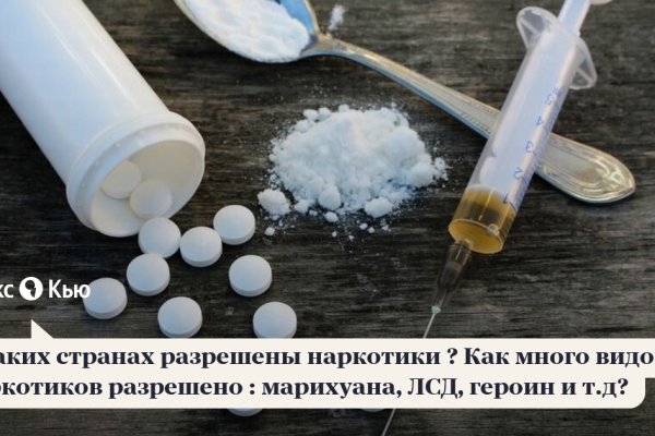 Каталог сайтов даркнет
