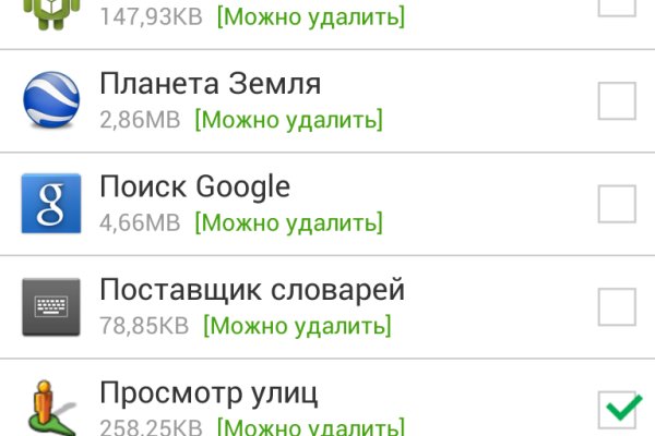Kraken вход kraken torion