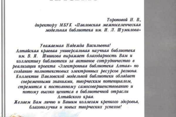 Магазины с наркотиками